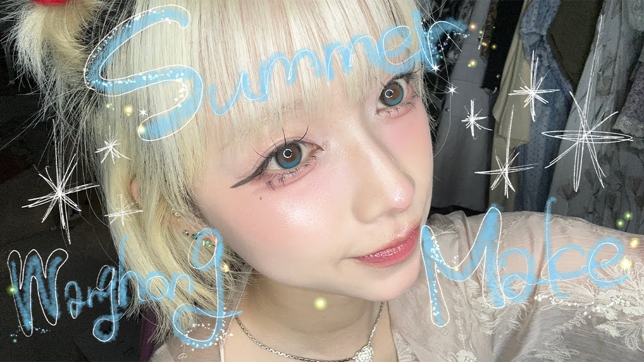 【make up】ワンホンメイクしてみたよ🎀🇨🇳✨