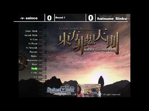 FG Club @ NCSU (11/13/24) Full VOD - Touhou Hisoutensoku