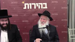 התוועדות לכבוד שבועות - והייתם לי סגולה א קשר פון השי"ת די תורה און דו! הרב מאניס פרידמאן שנת תשפ"ו