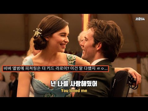 내가 불안정할 때조차 말이야 : Justin Bieber - Unstable ft. The Kid LAROI[가사/해석/lyrics]