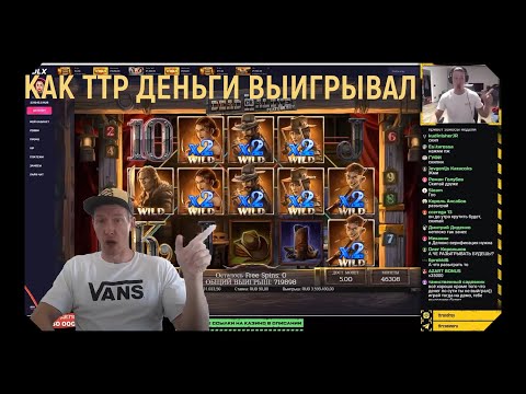 Заносы недели в TTR Casino DLX Casino Surf Casino
