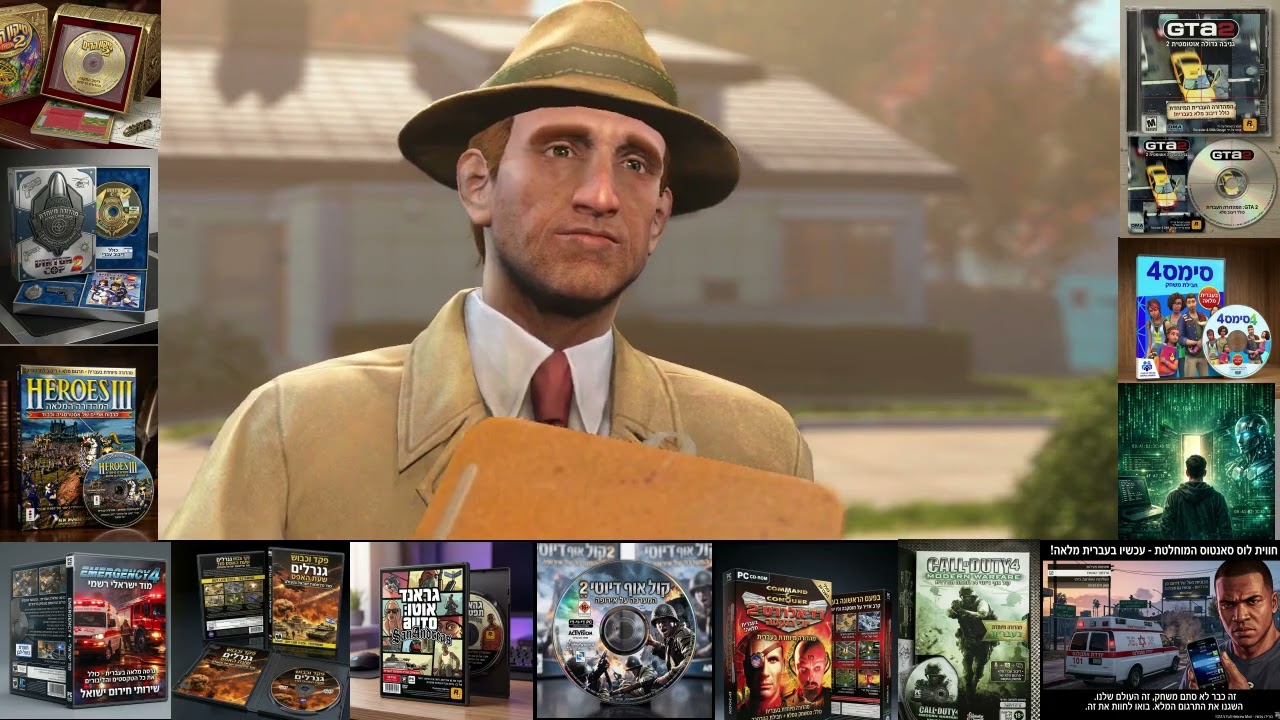 Fallout 4 בעברית — הדגמה