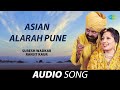 Asian Alarah Pune Suresh Wadkar Old Punjabi Songs Punjabi Songs 2022