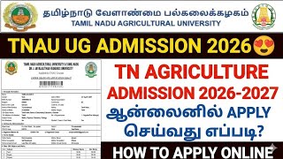 tnau admission 2026 | tnau ug admission apply online 2026 | tnau application form 2026