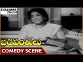 Badi Panthulu Movie Suryakantam Hilarious Comedy Scene NTR Anjali Devi Shalimarcinema