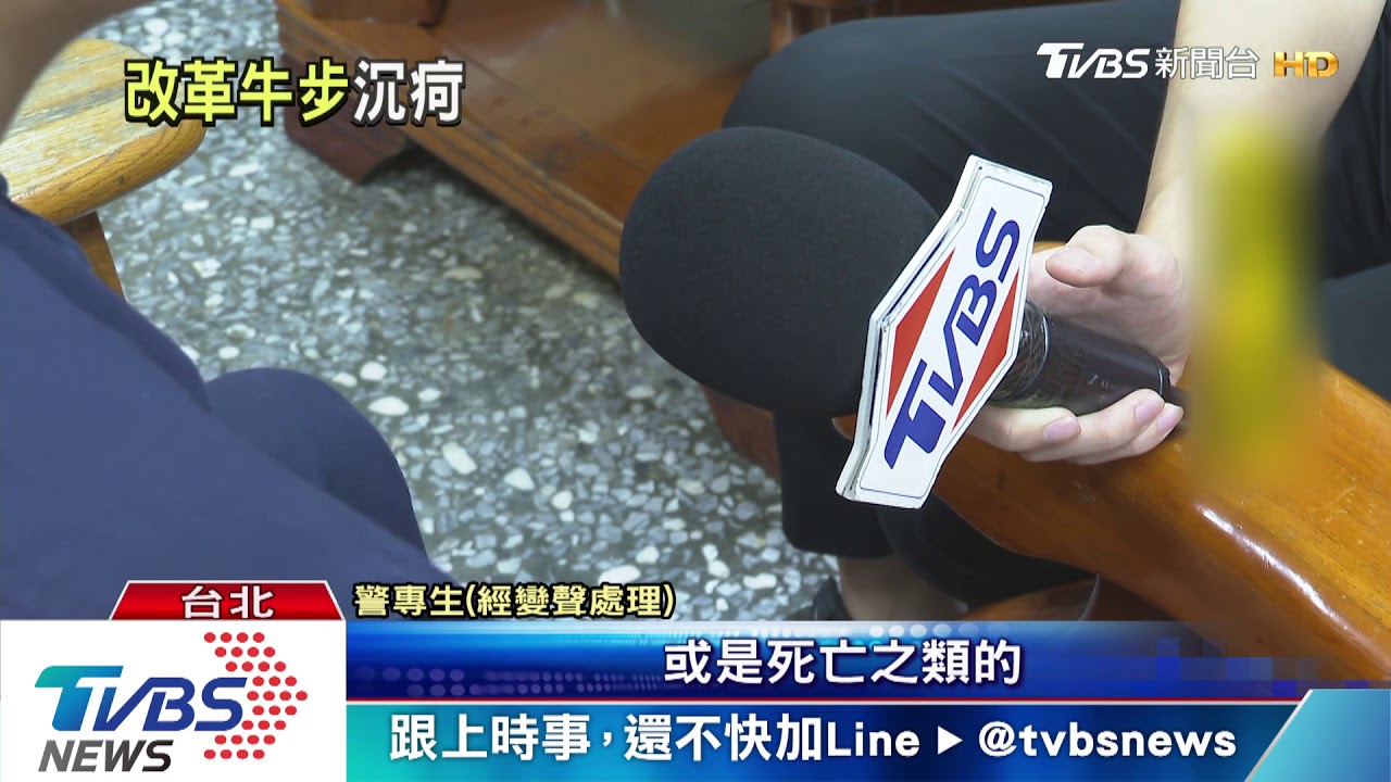 實境演練不足!警專畢業第一線服勤 難接軌
