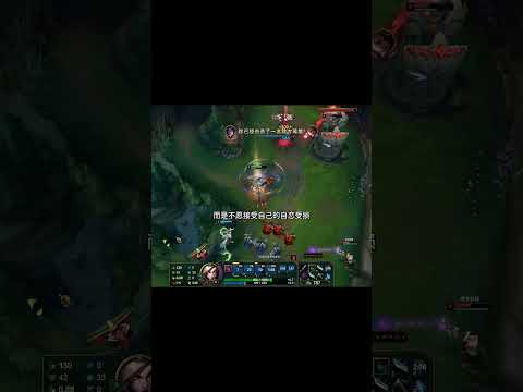 弃我去者 昨日之日不可留#lol #神龙大学习 #情感