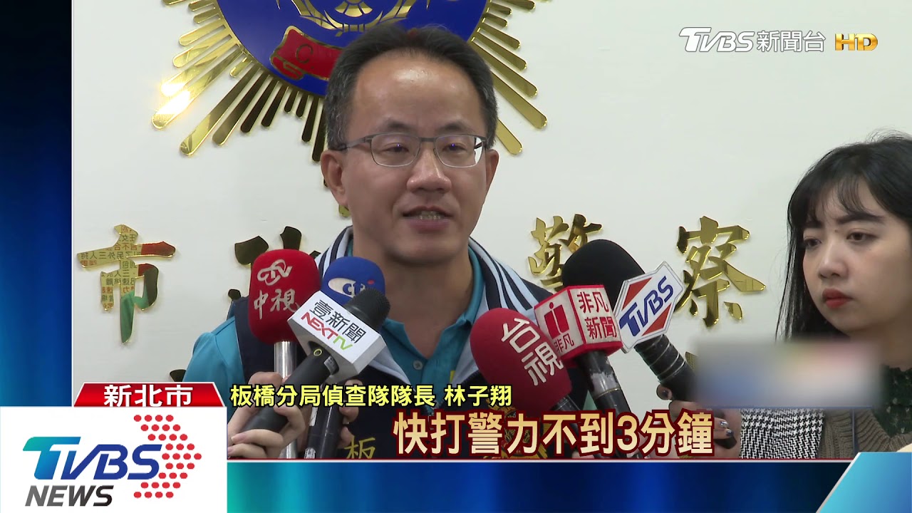 難忘舊愛！KTV遇前女友新歡　竟撂人刺殺