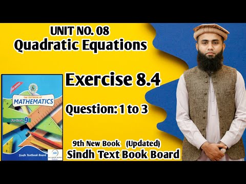 Exercise 8.4 Question 1 to 3 Unit 8 Quadratic Equations Class 9 New Mathematics Book Sindh Board.