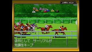 20240313 シバってダビスタ！ Part0002