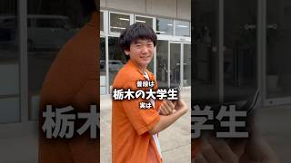 今日6月15日は #栃木県民の日 🍓改めて栃木の演歌男子【 #梵天ゆず太郎 】を紹介🙌🏻💫⁡
