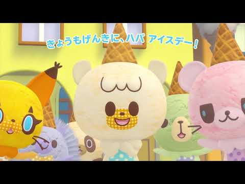 iiiあいすくりん