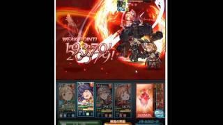 グラブル ディフェンドオーダー ハニートラップ グループｄ موقع ويب حيث يمكنك مشاهدة مقاطع فيديو موسيقية مجانية