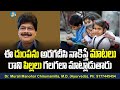 ఈ దుంపను అరగదీసి నాకిస్తే మాటలు రాని �