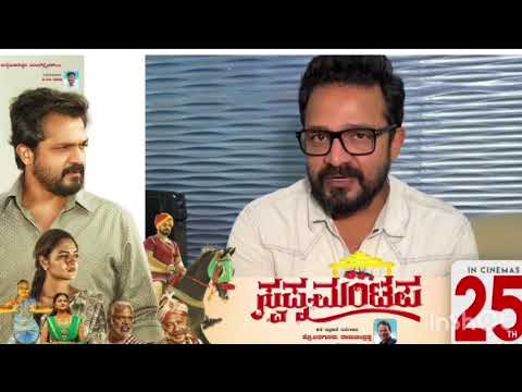 Swapna Mantapa movie Promotion by Vijaya Raghavendra  — Swapna Mantapa