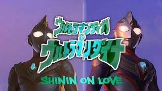 Download lagu [Mad] Ultraman Tiga & Ultraman Dyna The Movie Warrior of the Star of Light - Shinin on love mp3