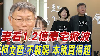 [討論] 聽說阿北說謊時會咳嗽 是真的