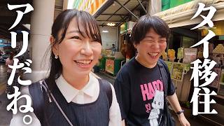 妻とタイの下北沢「Ari」を散歩したら、激うまカオソーイと隠れ家カフェに出会いました。【タイ移住】