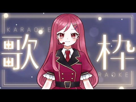 【#歌枠/#KARAOKE】雨が上がりそうな歌を歌う【Vtuber/花村アイ】