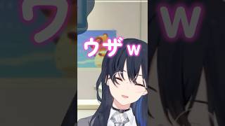 まめきちに弄ばれるのせさんｗｗｗ【ぶいすぽ/一ノ瀬うるは】 #ぶいすぽ＃一ノ瀬うるは＃shorts