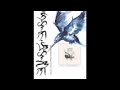 Canon Blue - Ennui