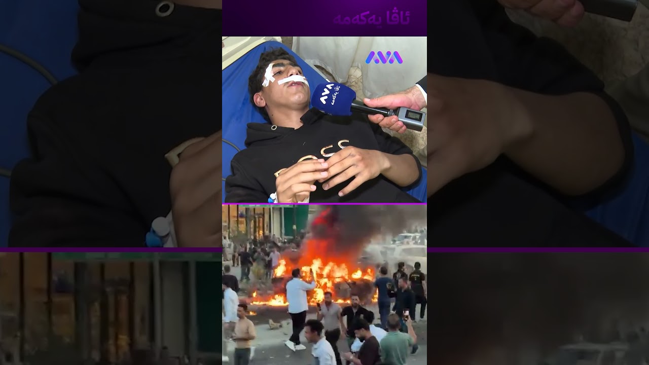 ڤیدیۆ | لەدواوە خۆی پێماندا کێشا و ئاگام لە دنیا نەما