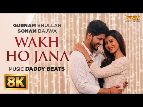 Gurnam Bhullar (8K Video) | Wakh Ho Jana | Main Viyah Nahi Karona Tere Naal | Sonam Bajwa | New Song