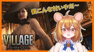 [Vtub] 遊戲天才栗太 在古堡裡跟大姊姊玩鬼抓鼠!