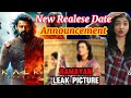 KALKI 2898AD New Release Date Announcement | Ramayan Pictures Leak | Prabhas | TheFilmyBee