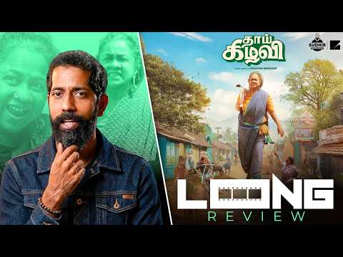 THAAI KIZHAVI review thumbnail