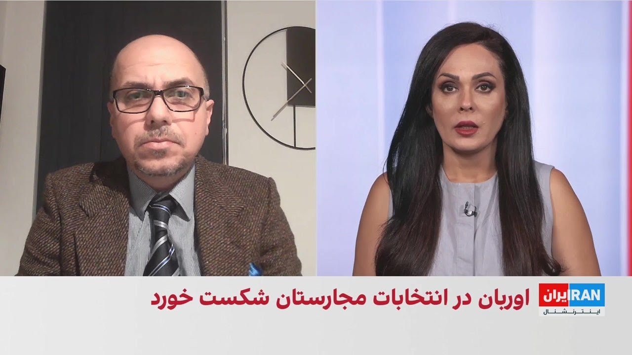 شکست ویکتور اوربان پس از ۱۶ سال در انتخابات مجارستان