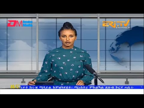 Midday News in Tigrinya for August 18, 2022 - ERi-TV, Eritrea