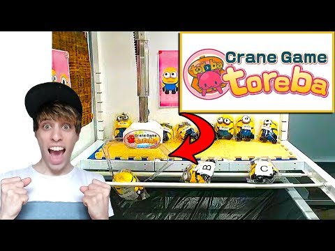 Lets Play Toreba the Online Japanese Crane Game! FIRST WINS EVER!