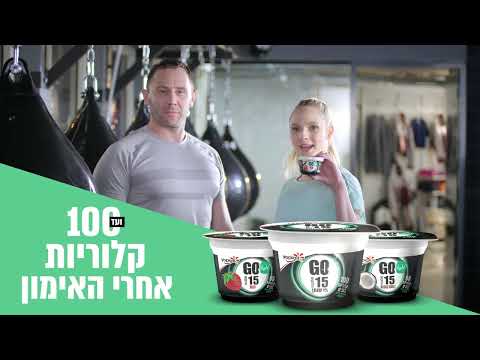 תנובה - GO