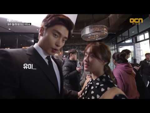 My Secret Romance 애타는로맨스 || Song Ji Eun 송지은 & Sung Hoon 성훈 Best Couple || Part 1/4