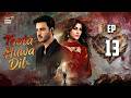 Toota Huwa Dil Episode 13 9 July 2026 Nazish Jahangir Agha Ali ENG SUB ARY Digital Drama