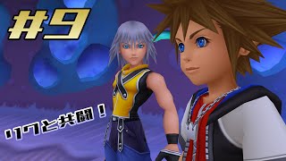 【キングダムハーツ ファイナルミックス】Part9-どでかいクジラの口の中【カマロのKH実況】