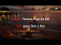 Ae Dil Ab Kahin Le Ja Karaoke Hemant Kumar Kalyanji Anandji Rajendra Krishan