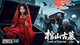 Multi SUB【动作/冒险】《棺山古墓 Tomb of Eternal Life》盗墓贼对千年女尸起歹心，僵尸女王复活揭开长生之谜！ | Full Movie | 元彪 / 吴豪
