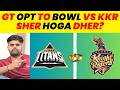 GT VS KKR GT OPT TO BOWL