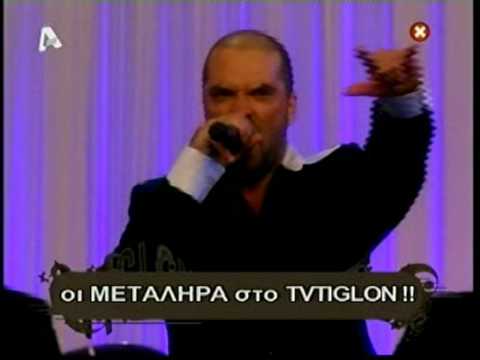 Metalira Live sto TV Tiglon 3/10/07