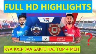 IPL 2020: KXIP VS DC Match Highlights: Kings XI Punjab vs Delhi Capitals| MATCH 38 | ipl highlights