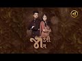 JADERI JAAN TEASER KISHAN PATEL UNNATI PATEL GUJARATI WEDDING SONG JAIS JENS MAA MUSIC SURAT