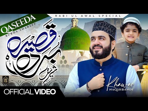 Qaseeda Burda Shareef | New Naat 2025 | Official Video | Muhammad Khawar Naqshbandi
