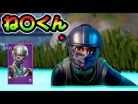 フォートナイト Fortnite ねこくん アカウント販売 Rmt 12件を横断比較 アカウント売買 一括比較 プライスランク