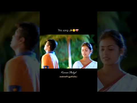 Santhosam Santhosam song||Youth||vairamuthu||whatsApp status||Motivational song||thalapathy vijay