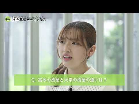 ［社会基盤PR動画②］未来の仲間へ
