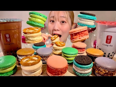 ASMR Fat Macarons Bubble Tea【Mukbang/ Eating Sounds】【English subtitles】