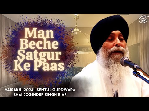 Man Beche Satgur Ke Paas | Bhai Joginder Singh Riar | Malaysia Semagam