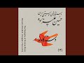 Chaharmezrab (feat. Ensemble)